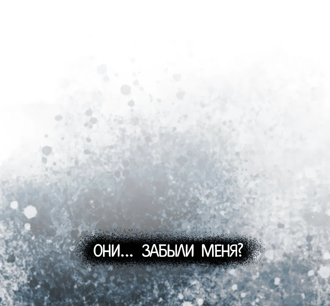 Манга Гадюка (Переиздание) - Глава 23 Страница 19