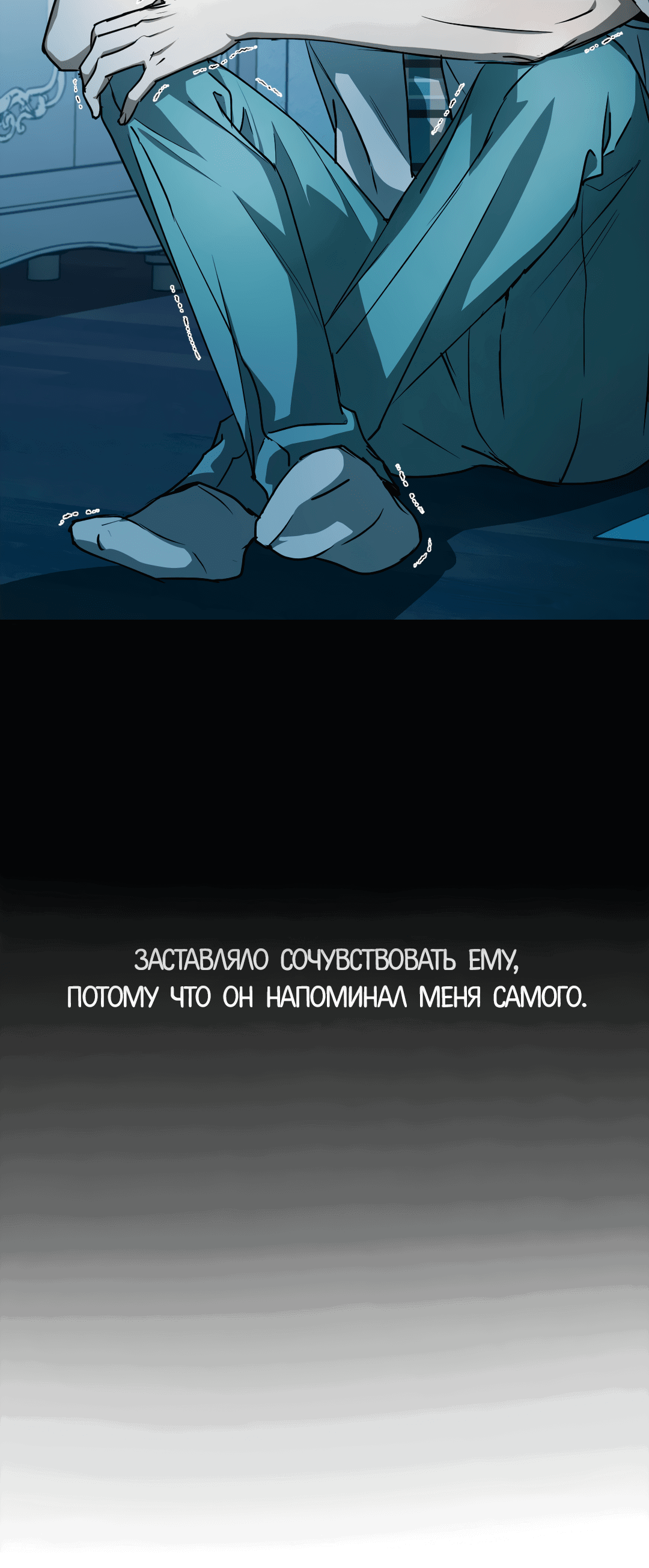 Манга Гадюка (Переиздание) - Глава 25 Страница 27