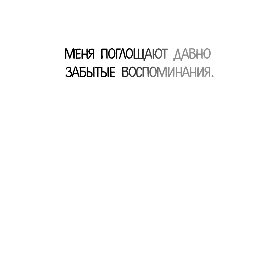 Манга Гадюка (Переиздание) - Глава 26 Страница 29