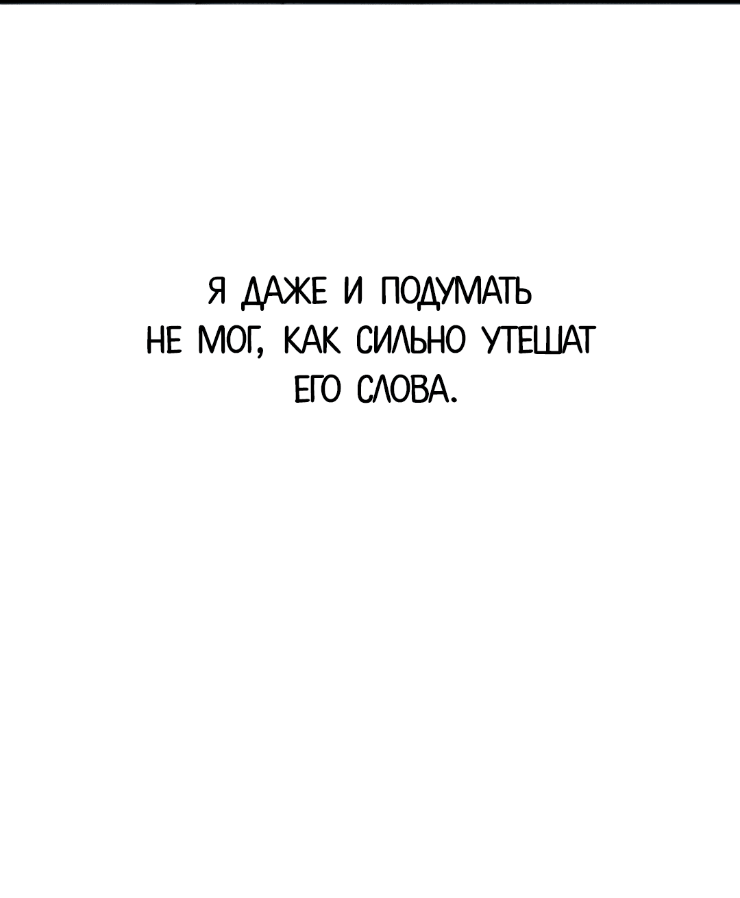 Манга Гадюка (Переиздание) - Глава 44 Страница 42
