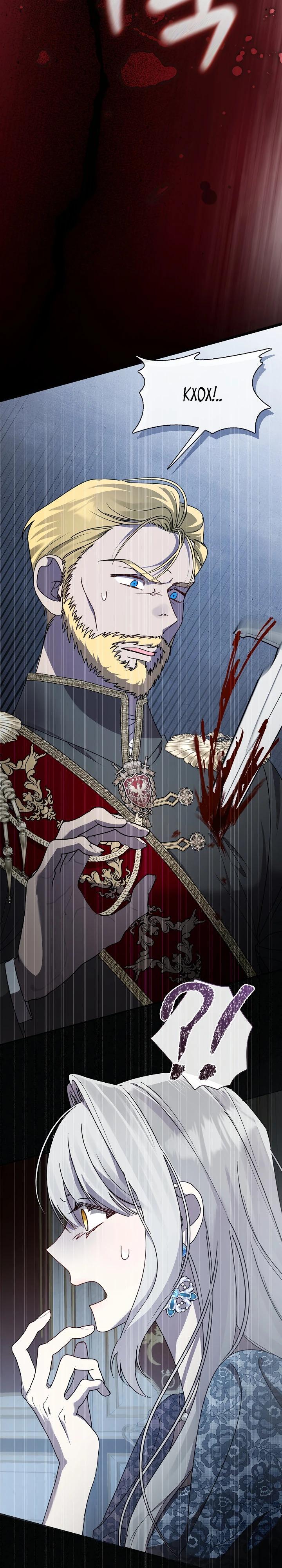 Манга Дорогой, почему ты сожалеешь об этом? - Глава 53 Страница 3