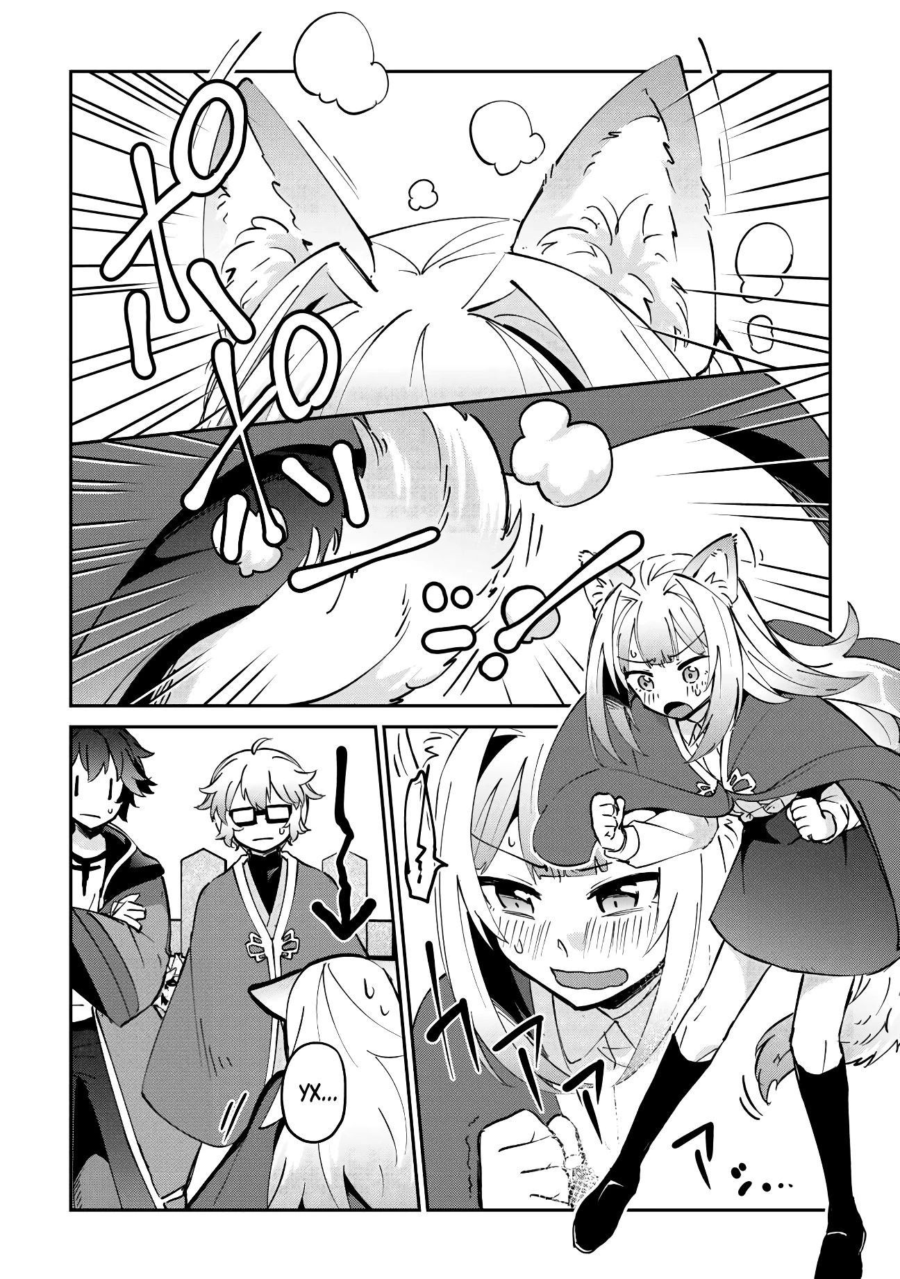 Манга Неспешная жизнь мага природы Ашто в заброшенном лесу - Глава 48.2 Страница 5