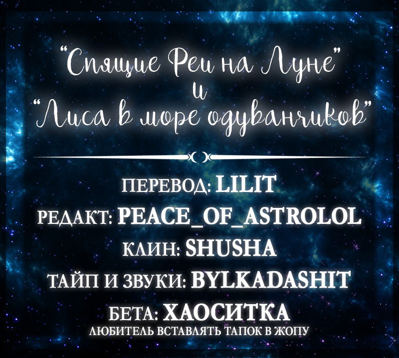 Манга Я влюблена в дедушку моего бывшего жениха - Глава 35 Страница 5