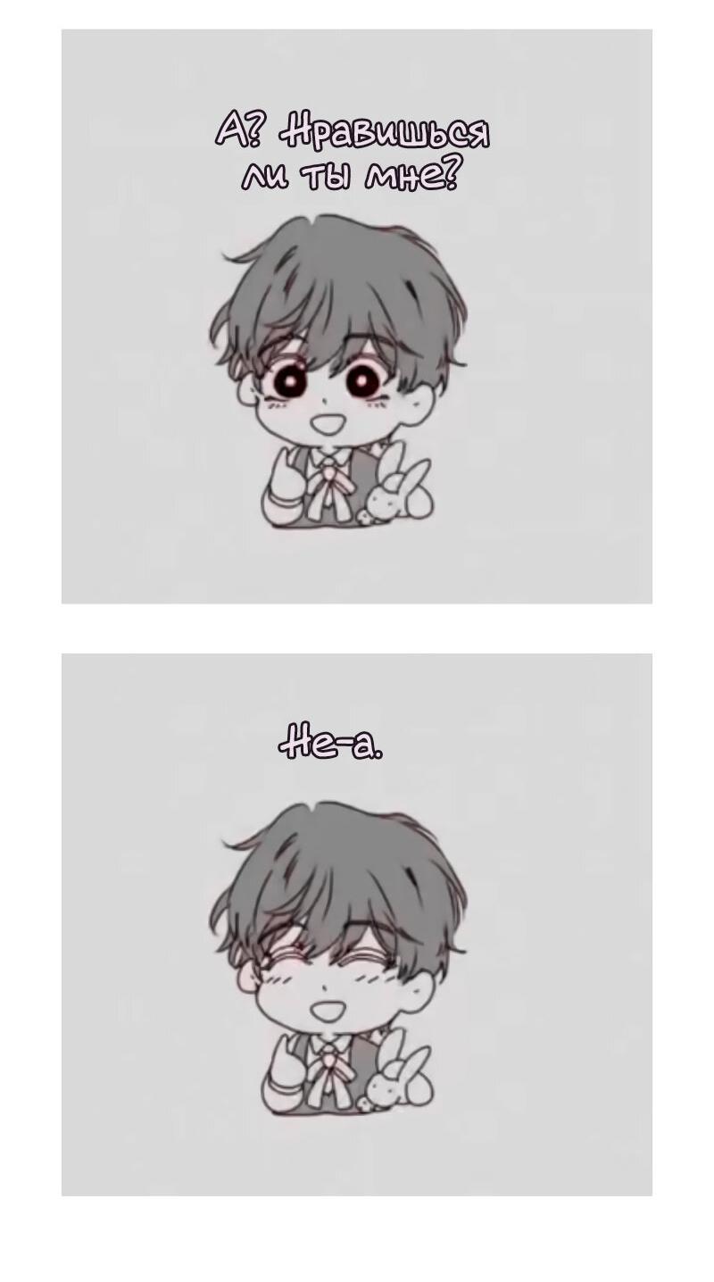 Манга Я влюблена в дедушку моего бывшего жениха - Глава 71.1 Страница 2