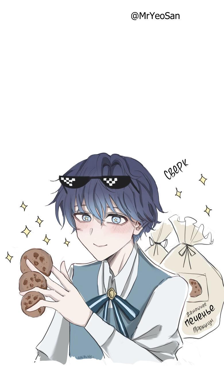 Манга Я влюблена в дедушку моего бывшего жениха - Глава 70.1 Страница 6