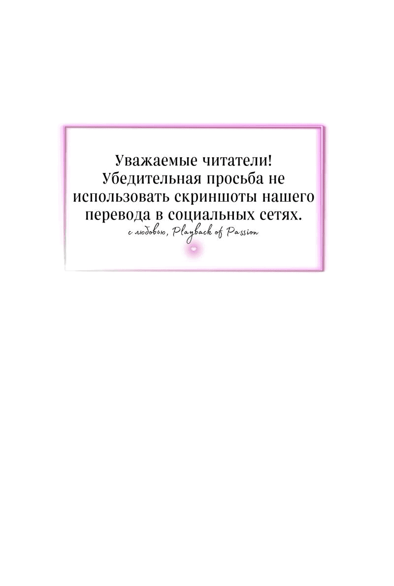 Манга Чёрт возьми - Глава 10 Страница 1