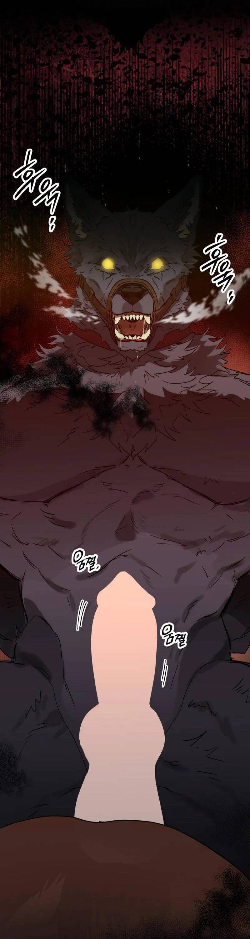 Манга Двойной игрок - Глава 26 Страница 18