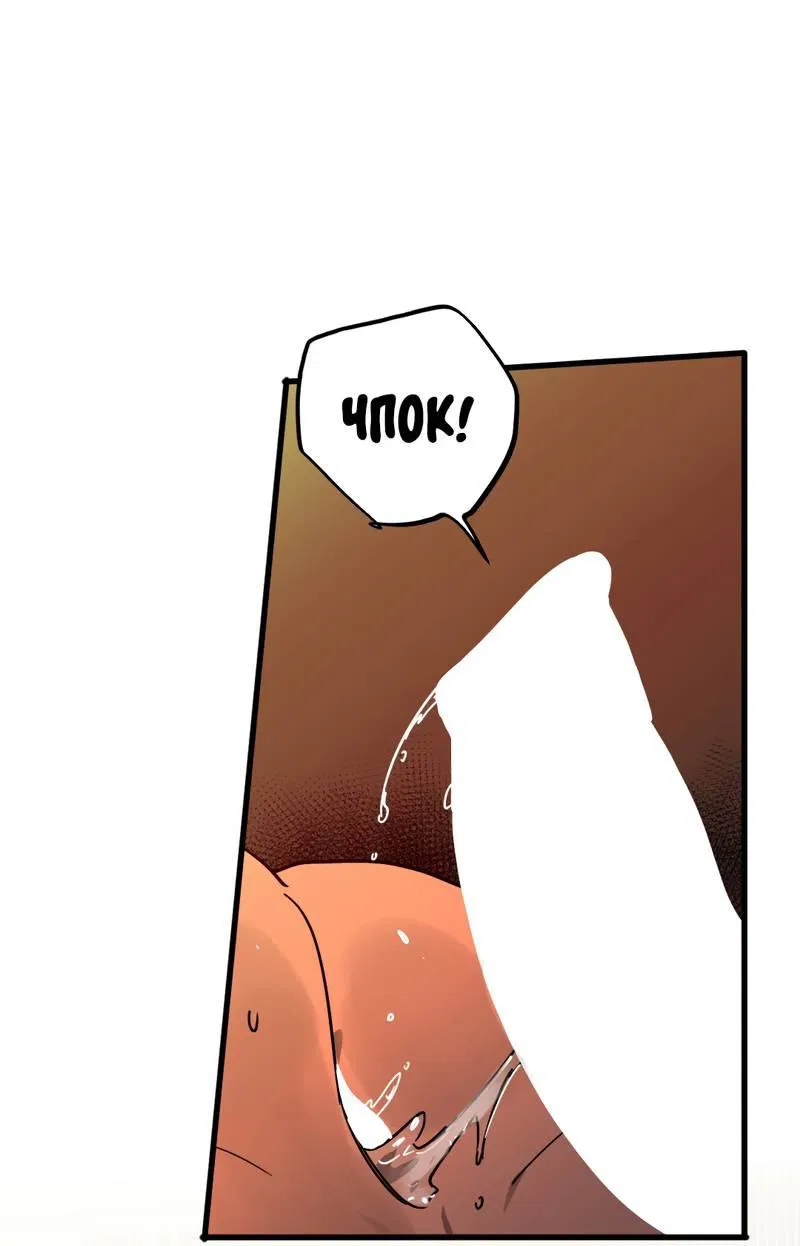 Манга Двойной игрок - Глава 26 Страница 37