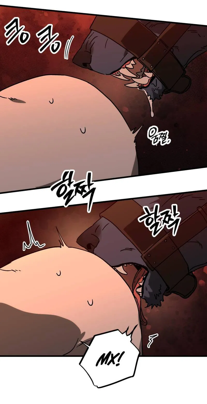 Манга Двойной игрок - Глава 26 Страница 20