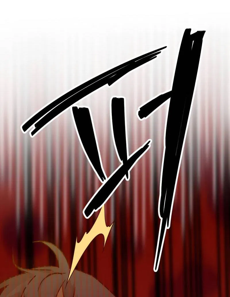 Манга Двойной игрок - Глава 26 Страница 29