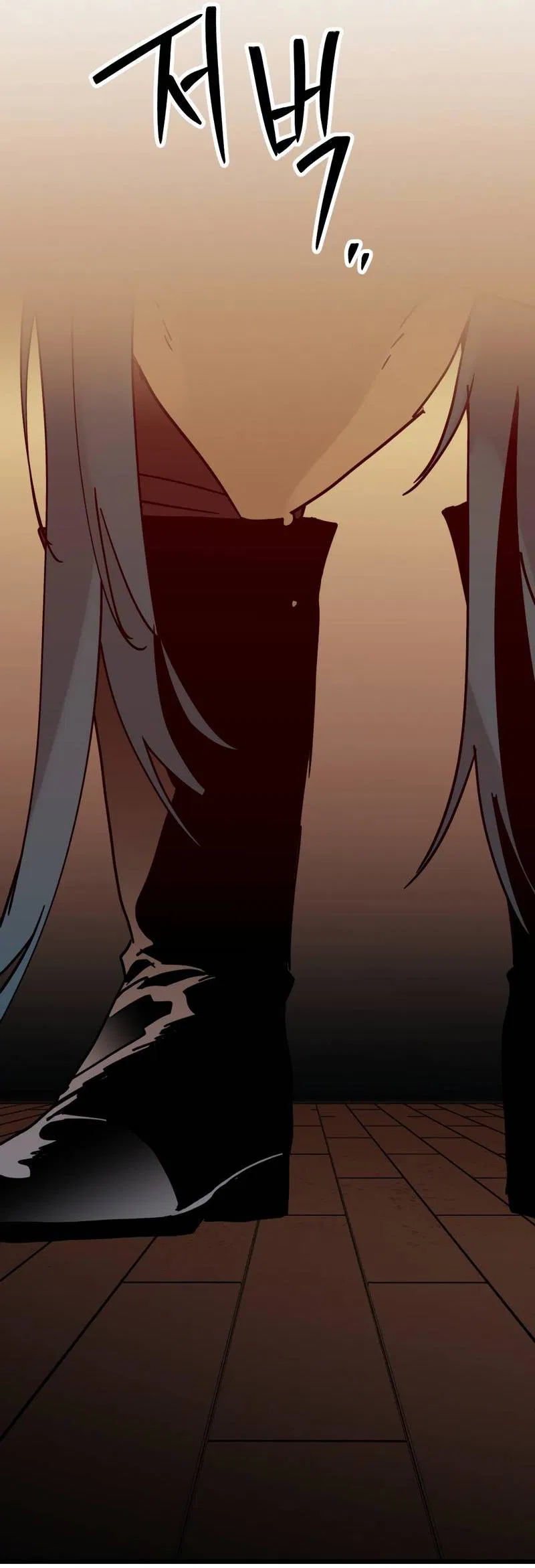 Манга Двойной игрок - Глава 26 Страница 53