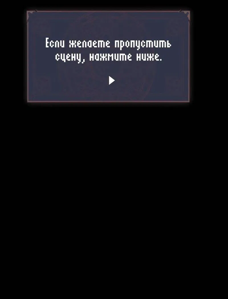 Манга Двойной игрок - Глава 26 Страница 2