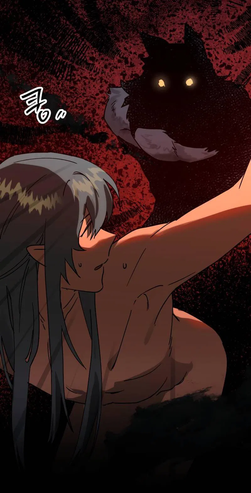 Манга Двойной игрок - Глава 26 Страница 14