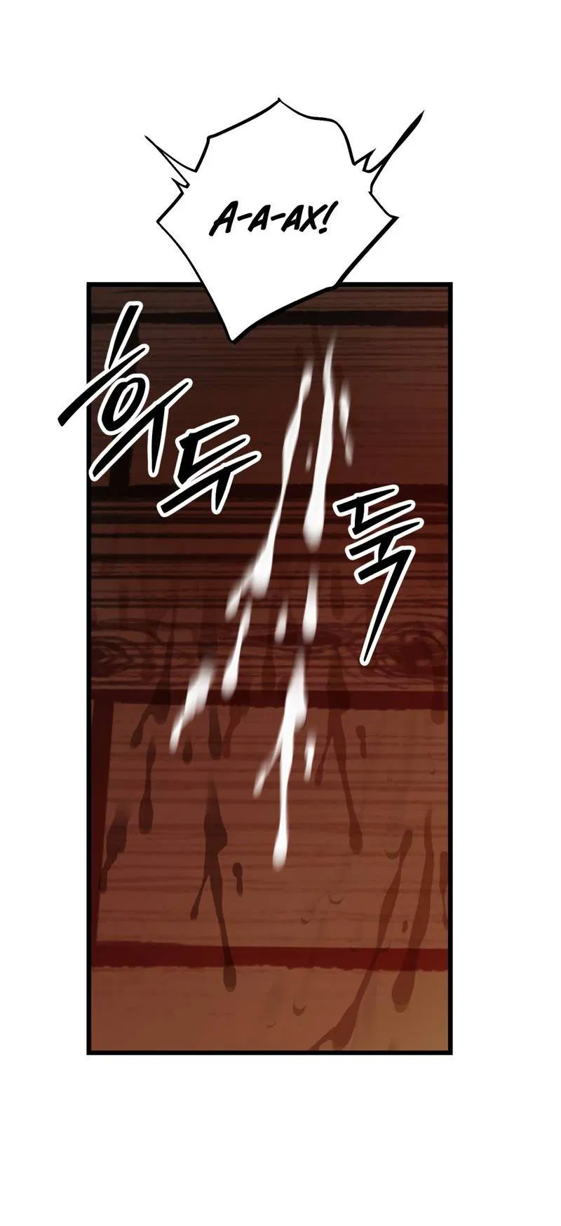 Манга Двойной игрок - Глава 26 Страница 47