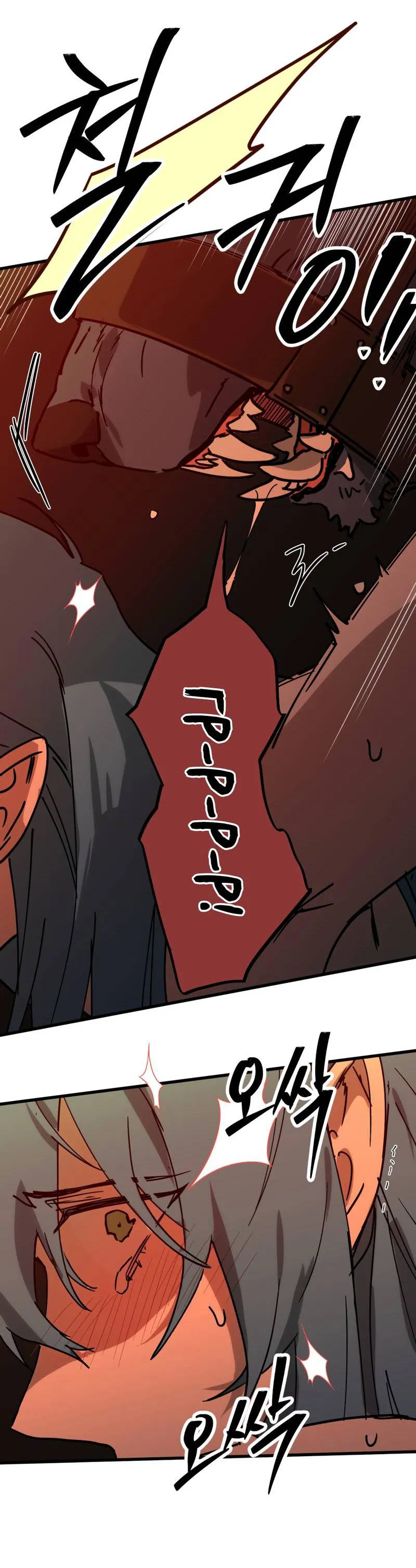 Манга Двойной игрок - Глава 26 Страница 35