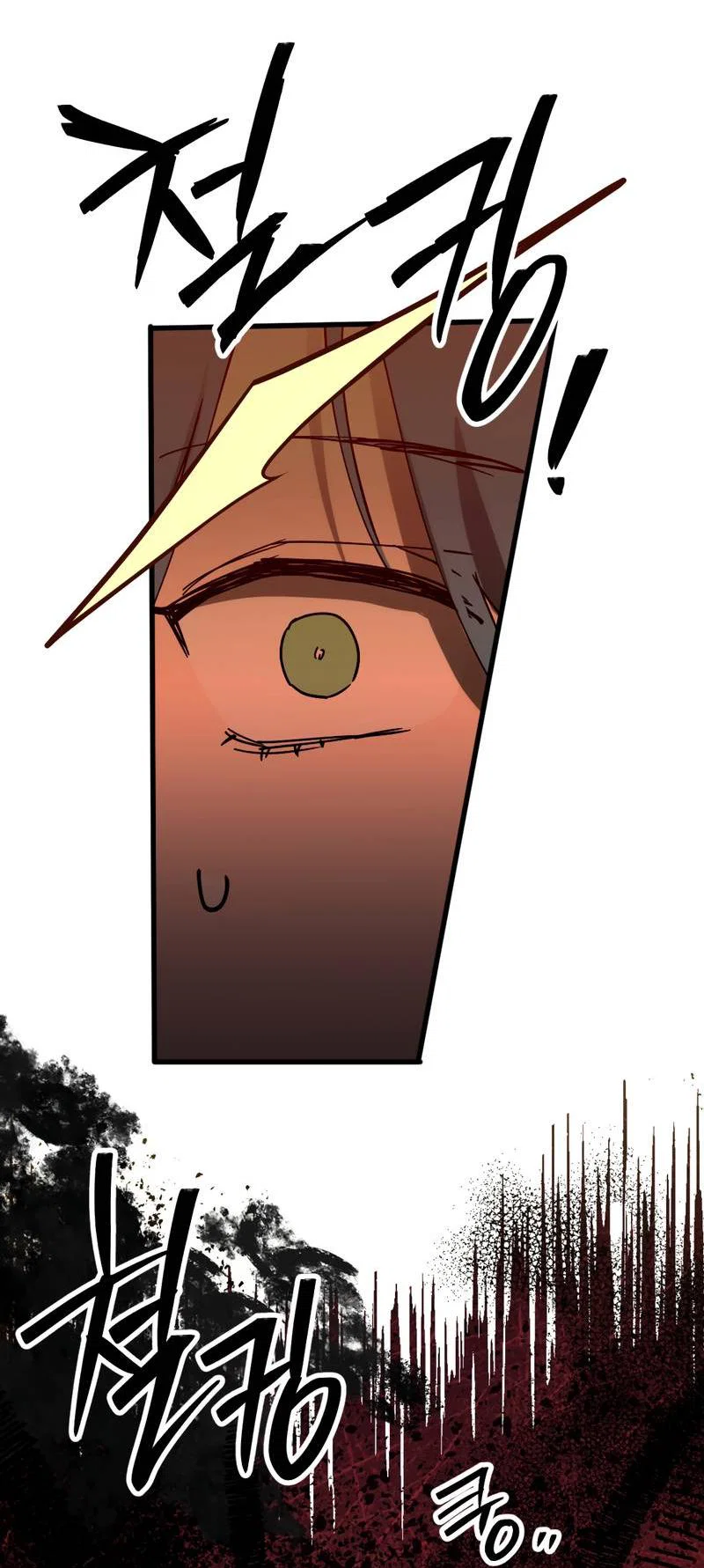 Манга Двойной игрок - Глава 26 Страница 13