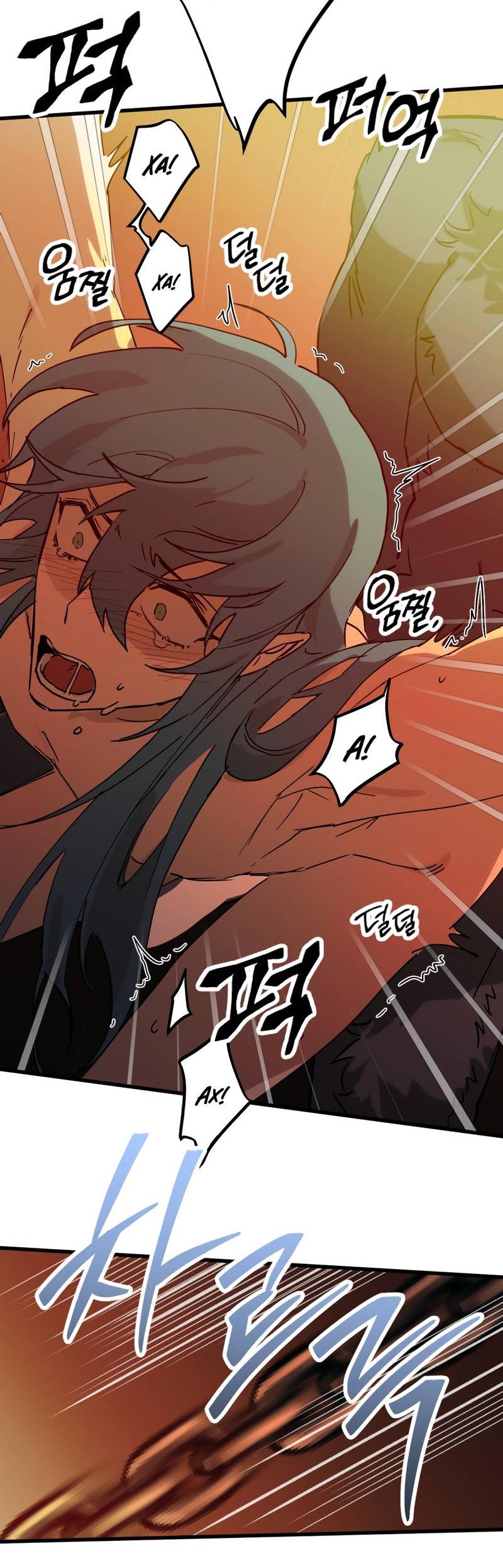 Манга Двойной игрок - Глава 26 Страница 34