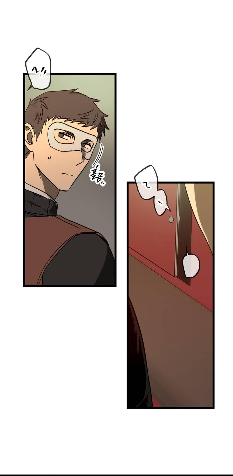 Манга Двойной игрок - Глава 25 Страница 7