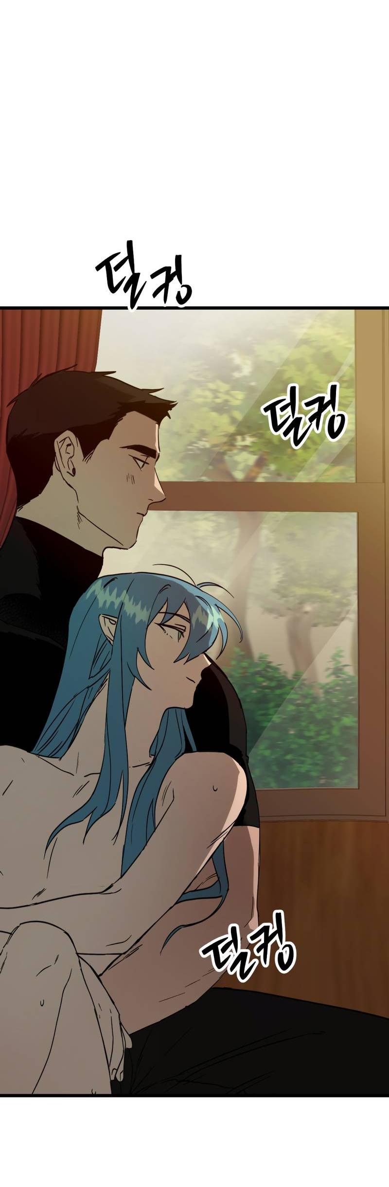 Манга Двойной игрок - Глава 25 Страница 32