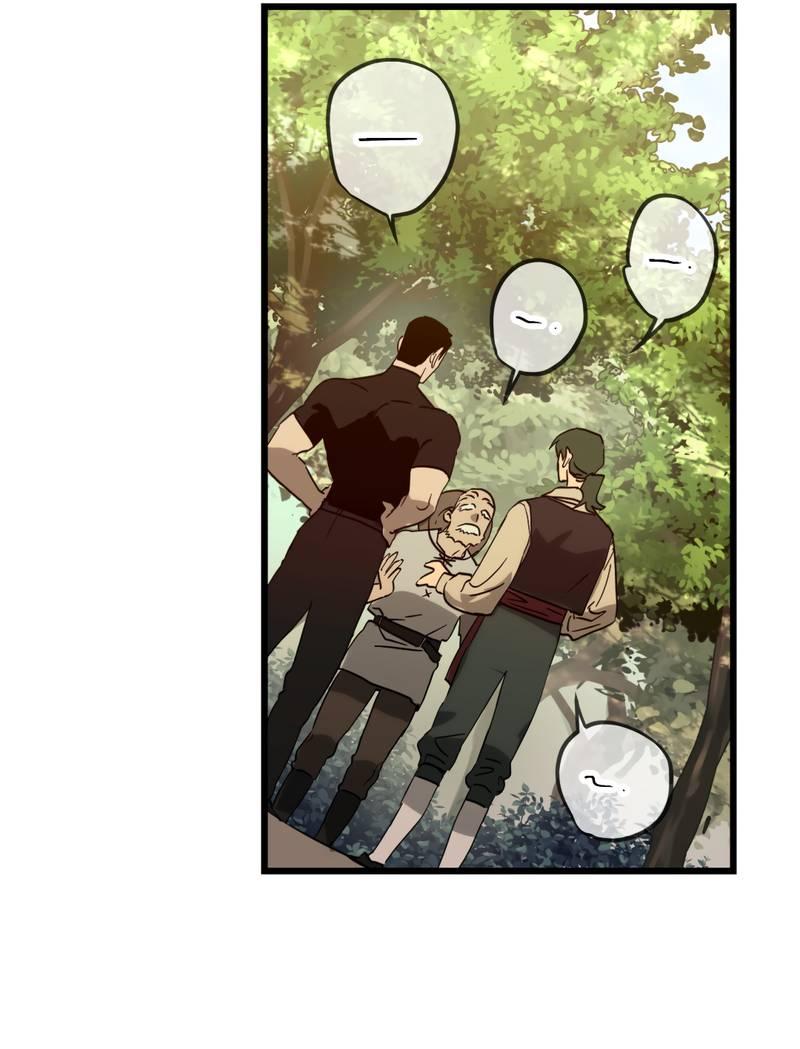 Манга Двойной игрок - Глава 25 Страница 46