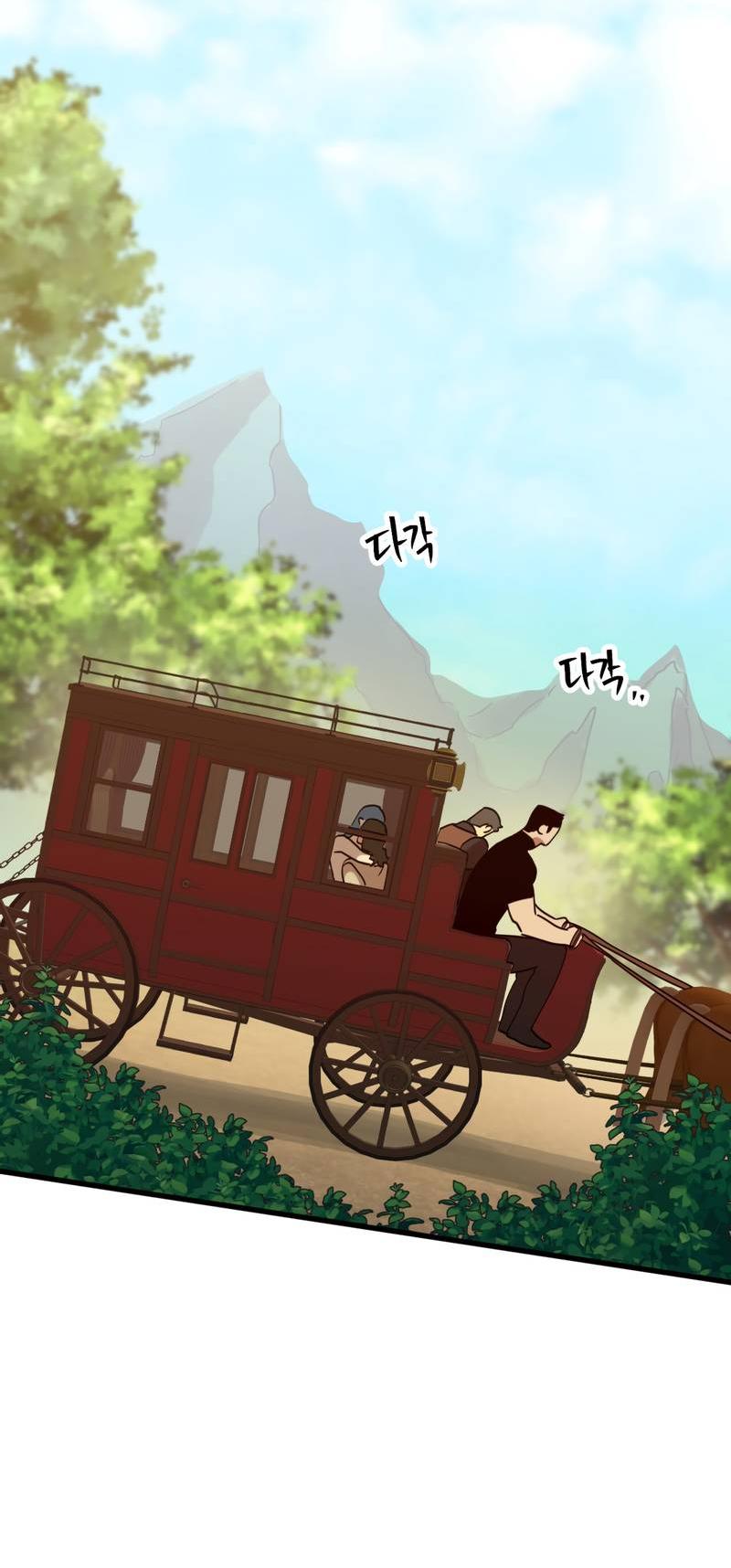 Манга Двойной игрок - Глава 25 Страница 11