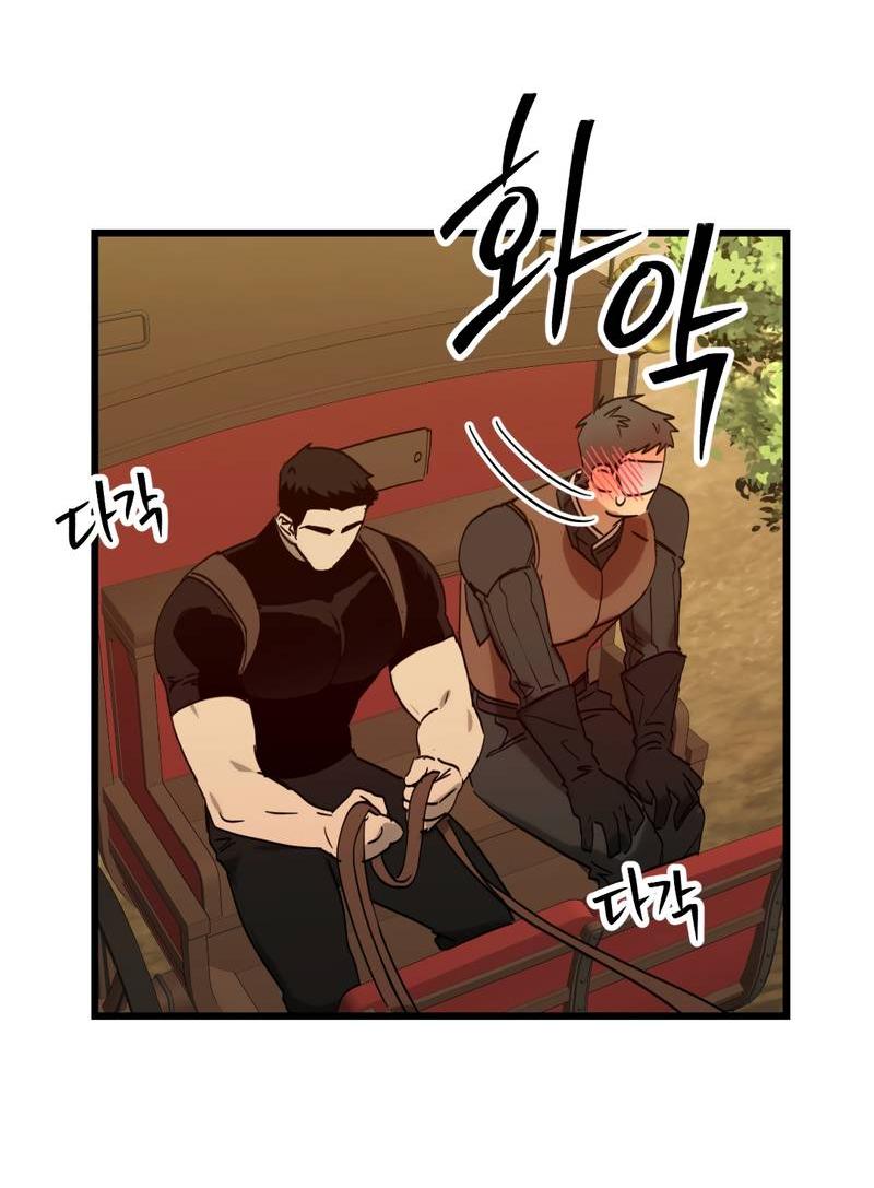 Манга Двойной игрок - Глава 25 Страница 9