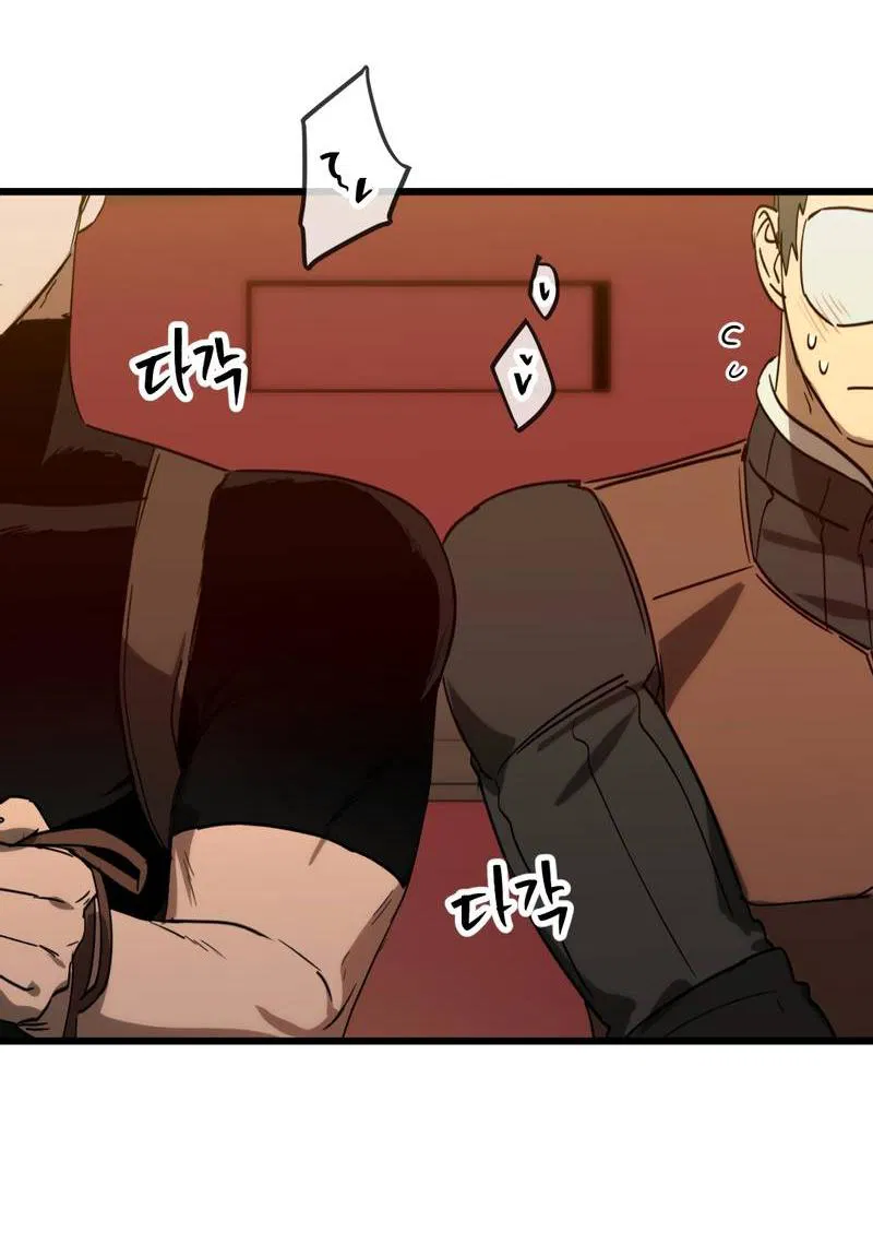 Манга Двойной игрок - Глава 25 Страница 3