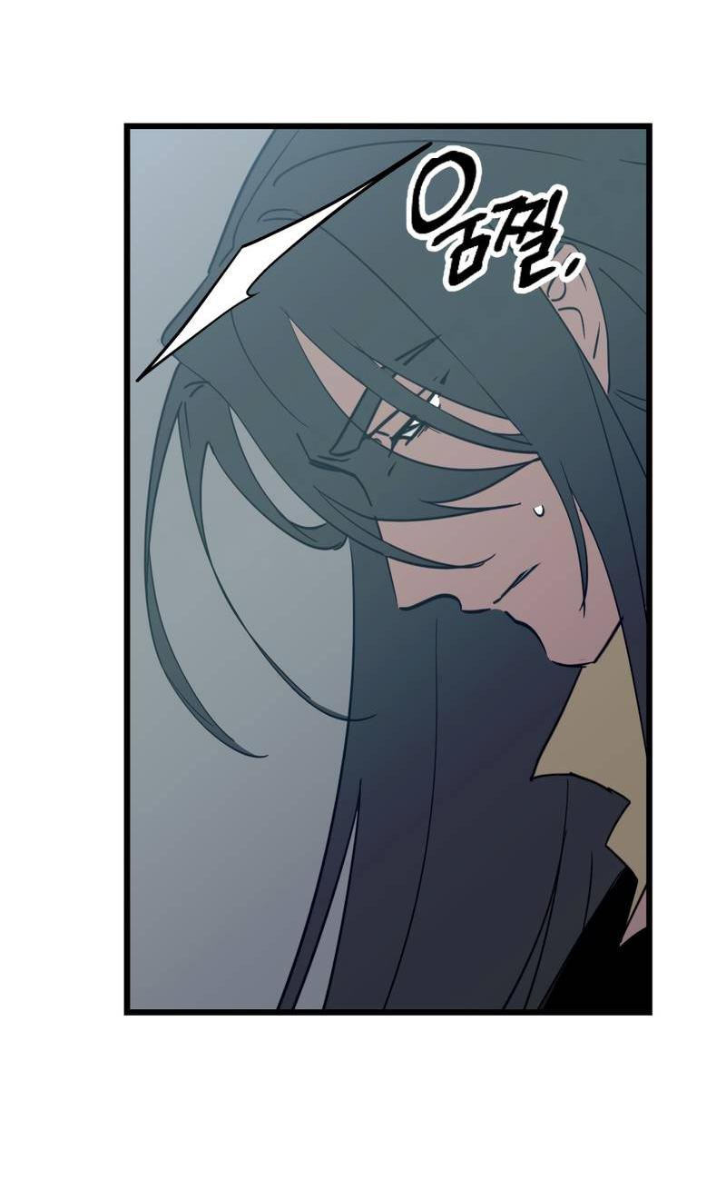 Манга Двойной игрок - Глава 24 Страница 56