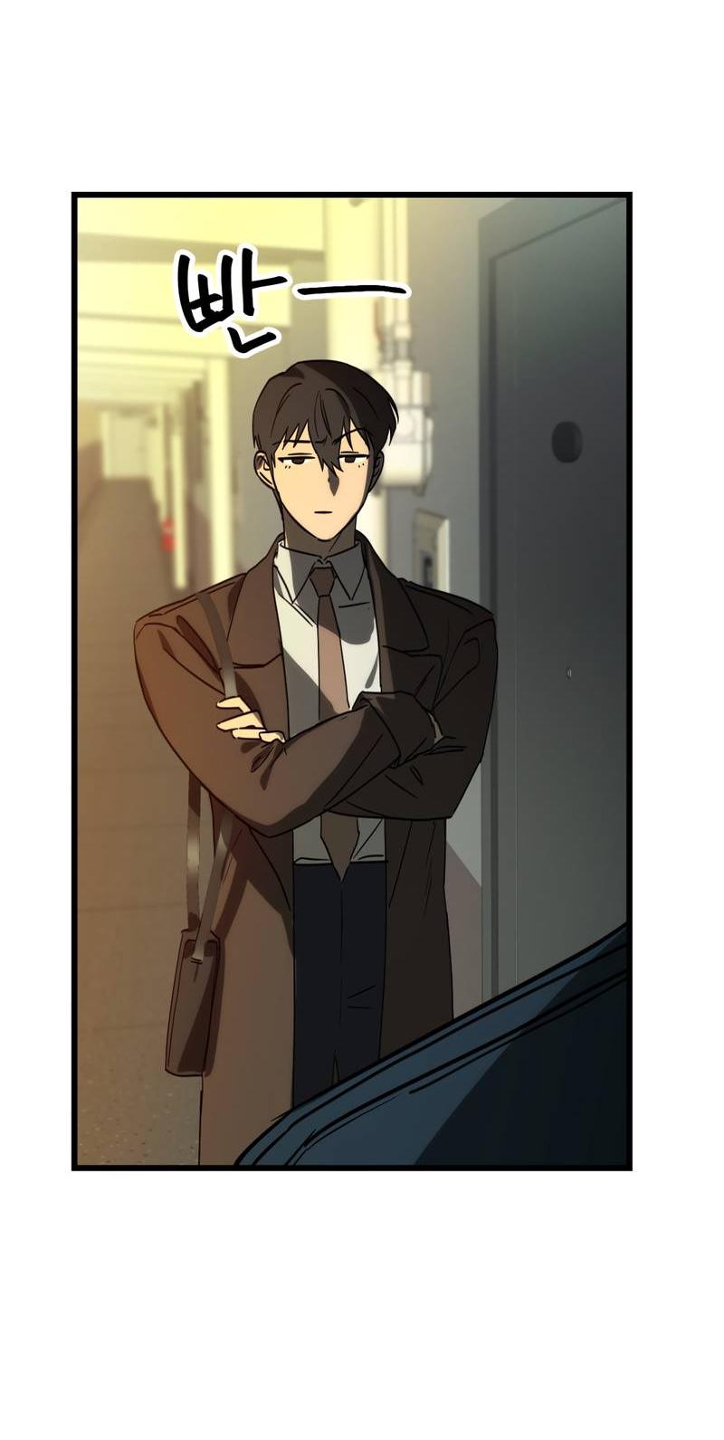 Манга Двойной игрок - Глава 24 Страница 28