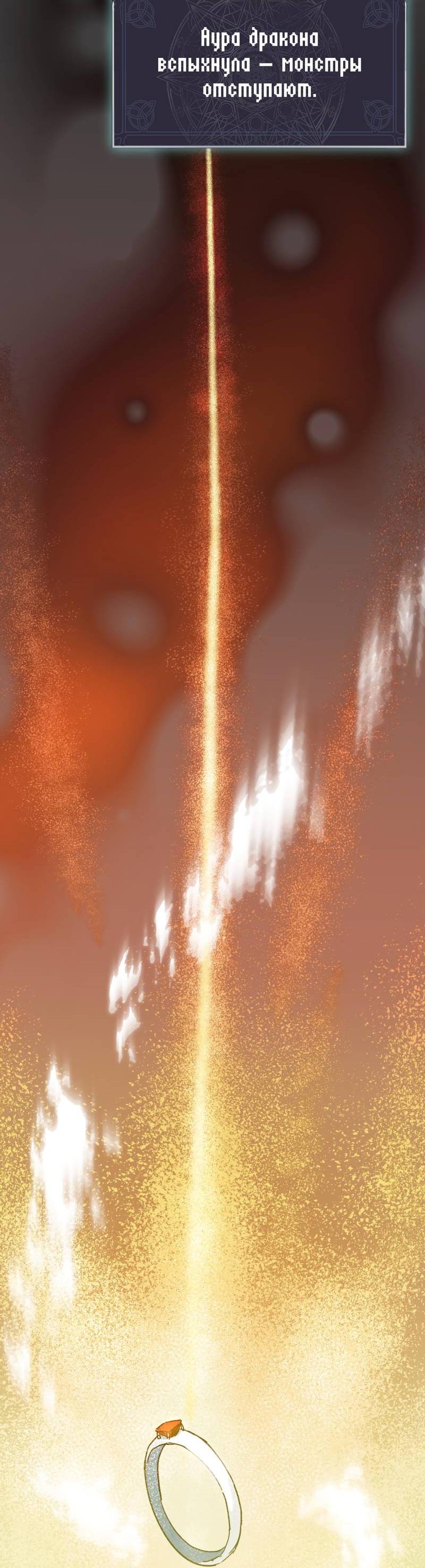 Манга Двойной игрок - Глава 27 Страница 51