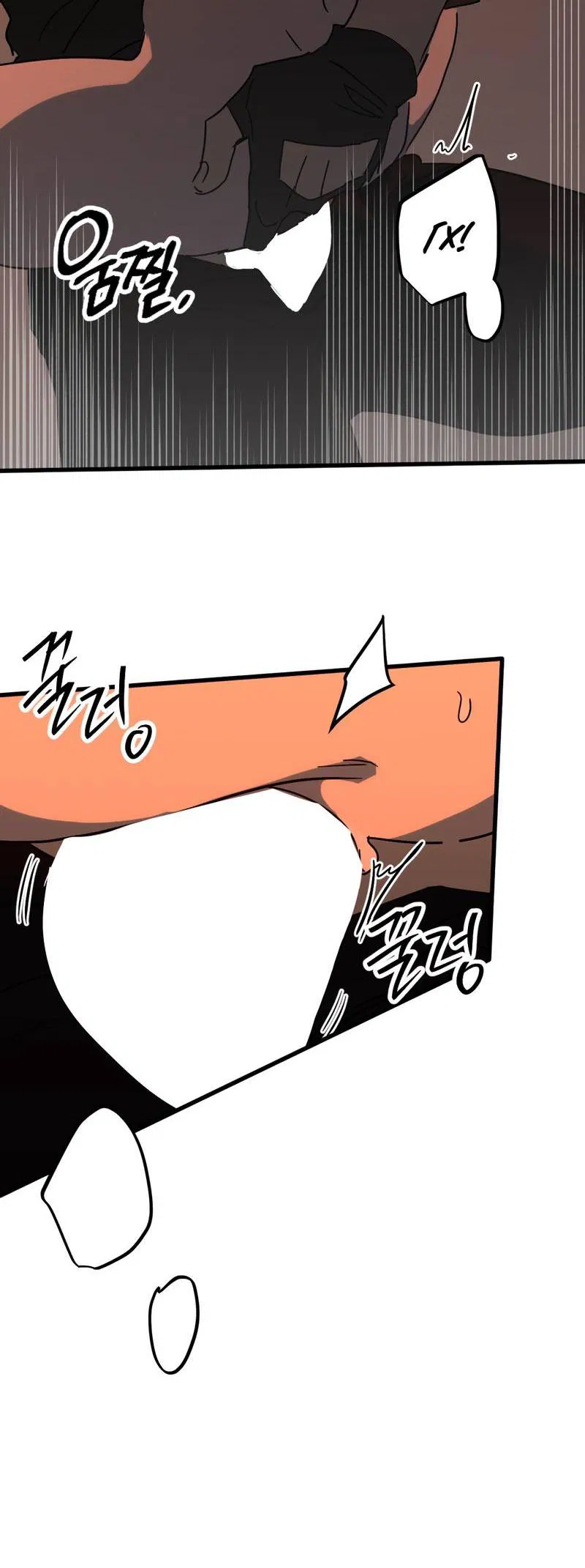 Манга Двойной игрок - Глава 27 Страница 41