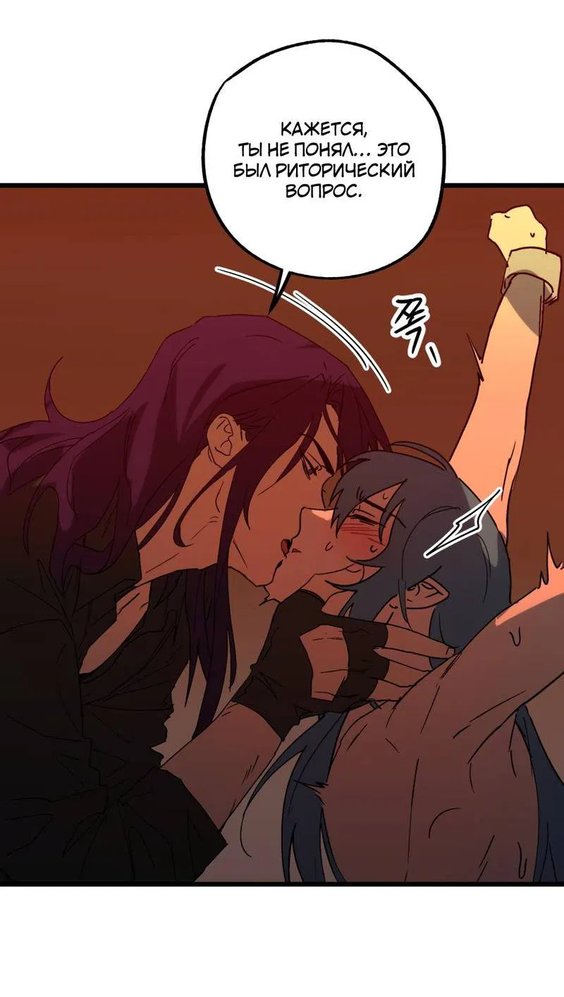 Манга Двойной игрок - Глава 27 Страница 5