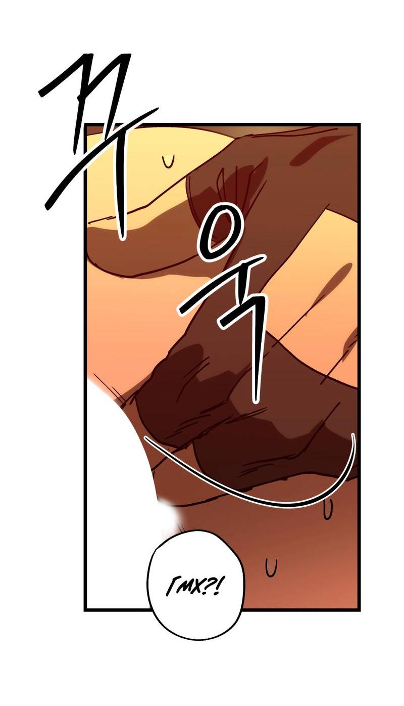 Манга Двойной игрок - Глава 27 Страница 10