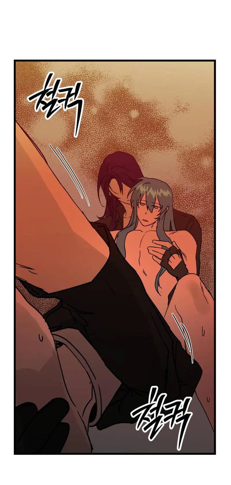 Манга Двойной игрок - Глава 27 Страница 18