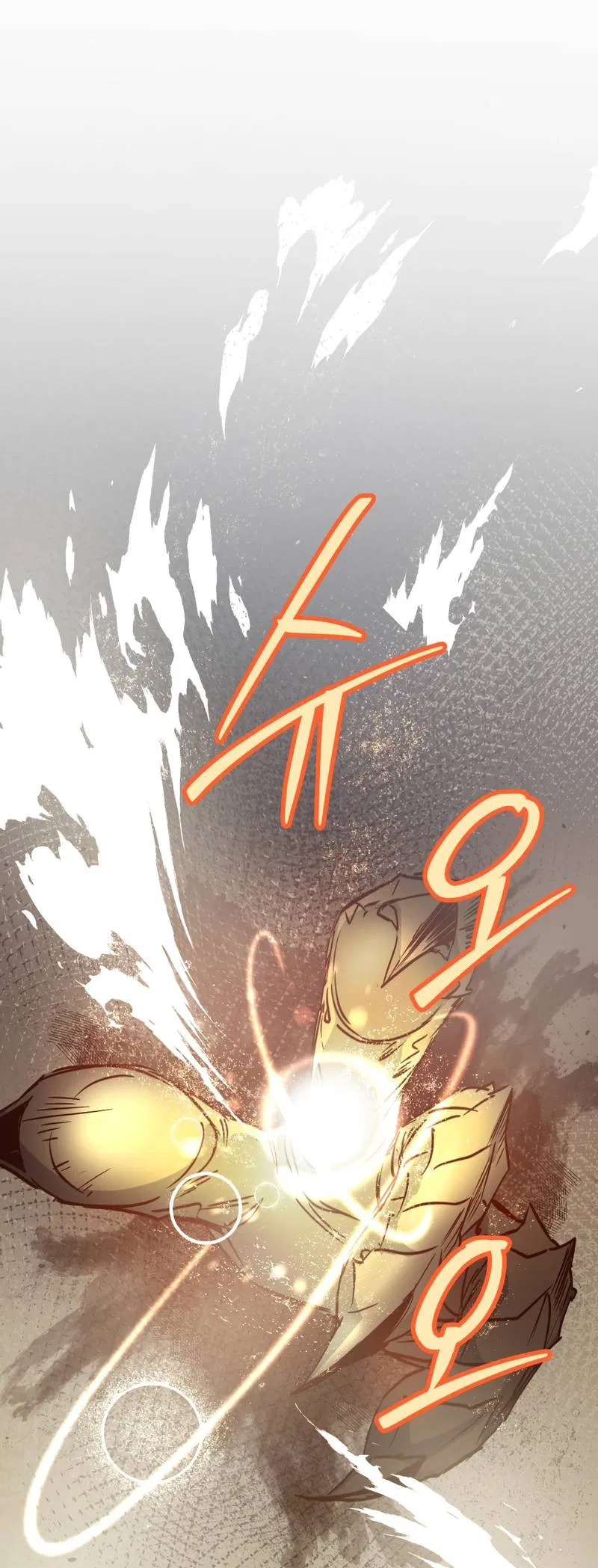 Манга Двойной игрок - Глава 28 Страница 7