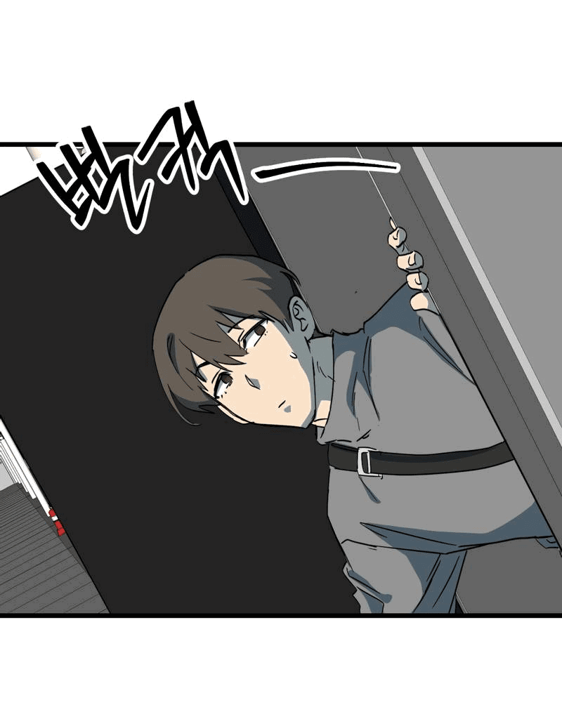 Манга Двойной игрок - Глава 28 Страница 21