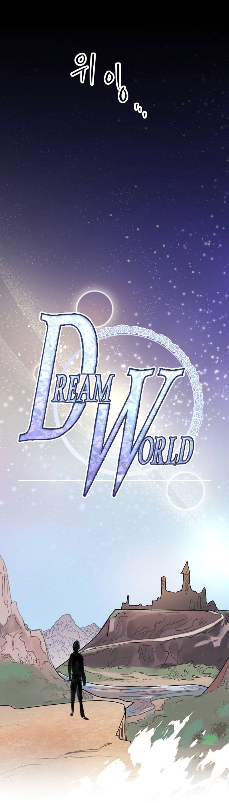 Манга Двойной игрок - Глава 28 Страница 42