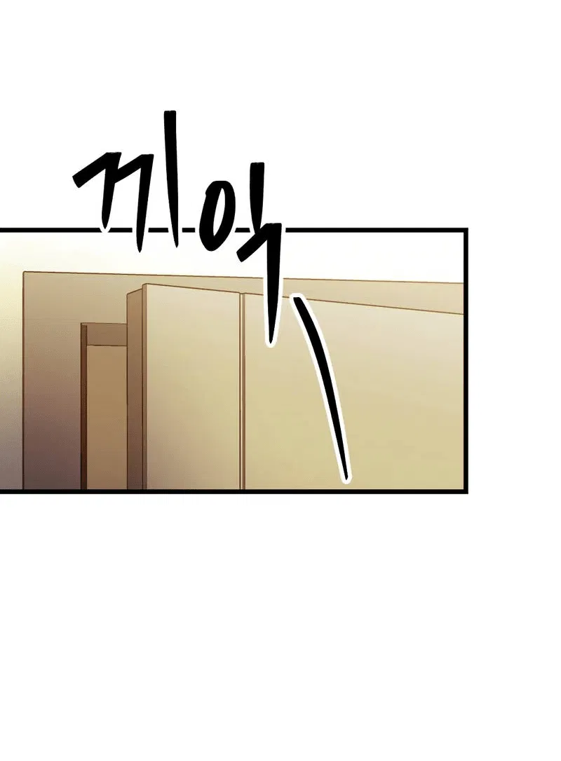 Манга Двойной игрок - Глава 29 Страница 27