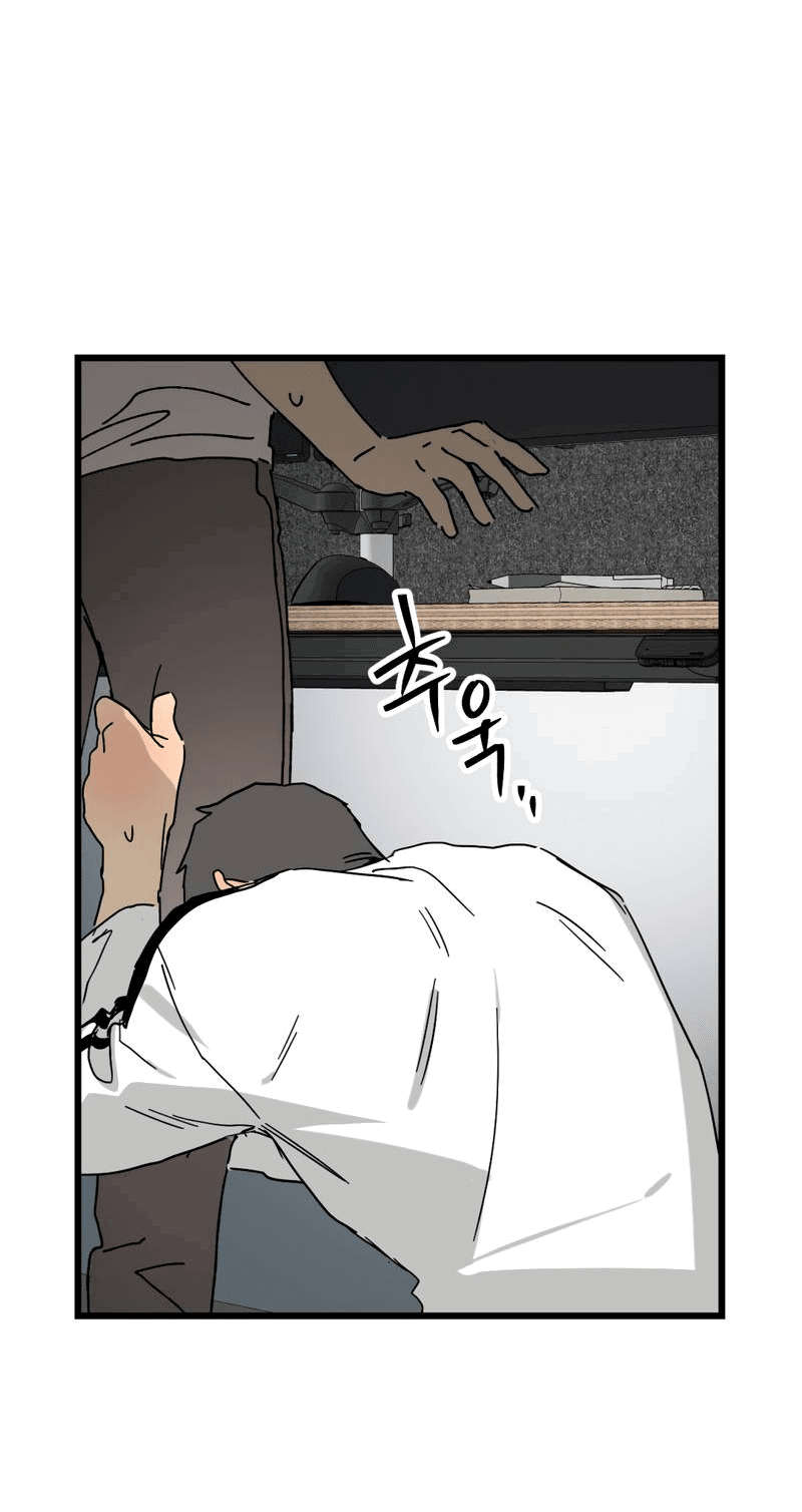 Манга Двойной игрок - Глава 29 Страница 61