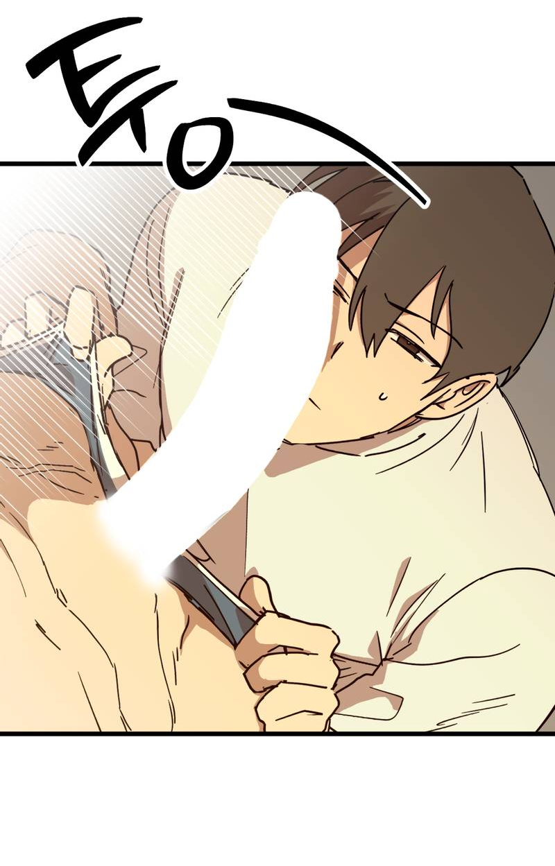 Манга Двойной игрок - Глава 30 Страница 16