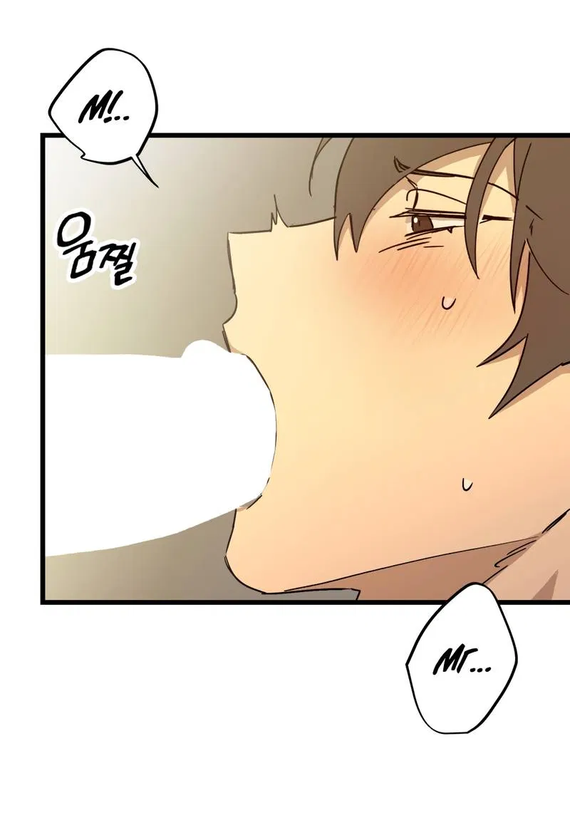 Манга Двойной игрок - Глава 30 Страница 23