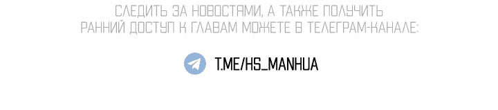 Манга Двойной игрок - Глава 2 Страница 71