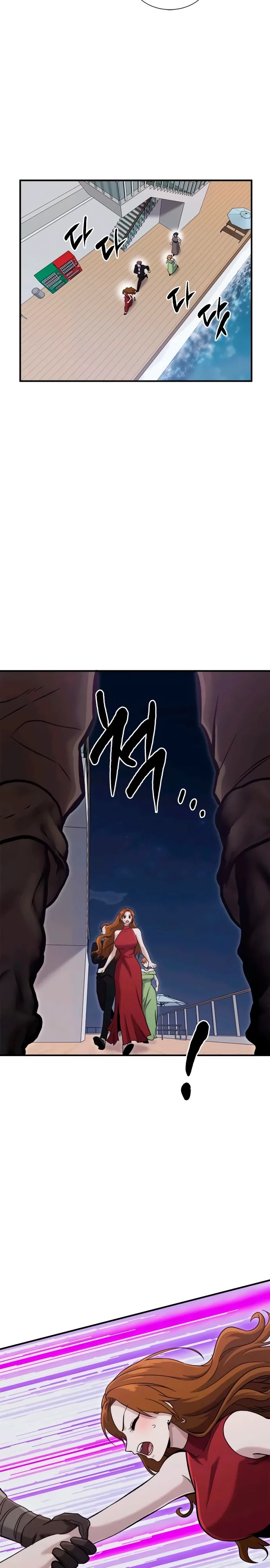 Манга Герой, который хорош во всем - Глава 52 Страница 14