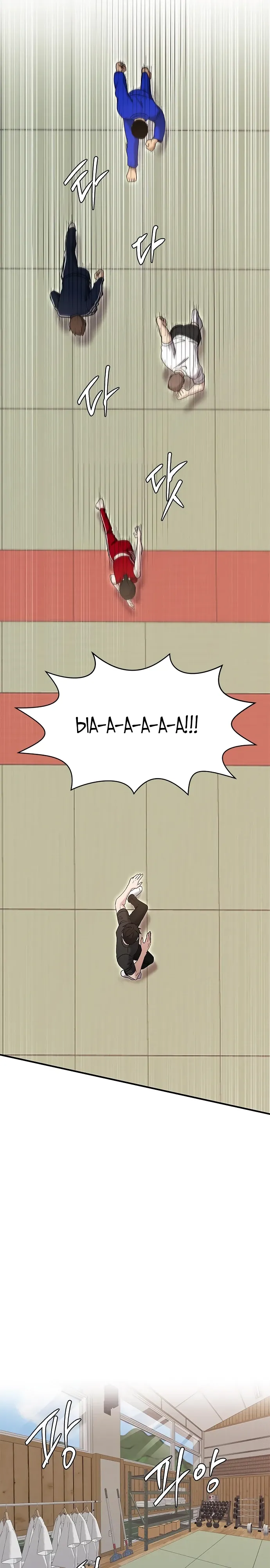 Манга Герой, который хорош во всем - Глава 57 Страница 14