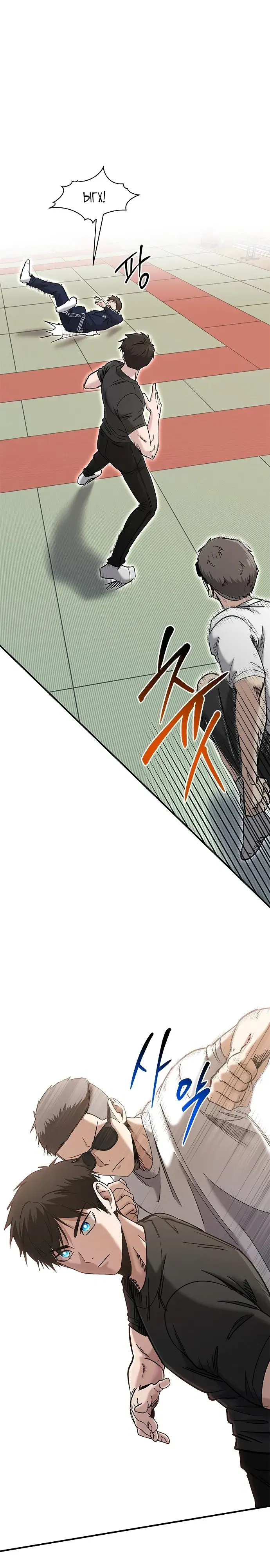 Манга Герой, который хорош во всем - Глава 57 Страница 6