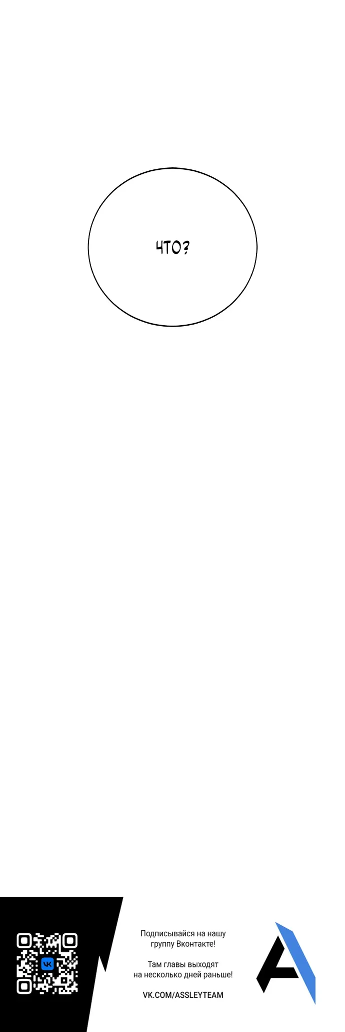 Манга Герой, который хорош во всем - Глава 57 Страница 27