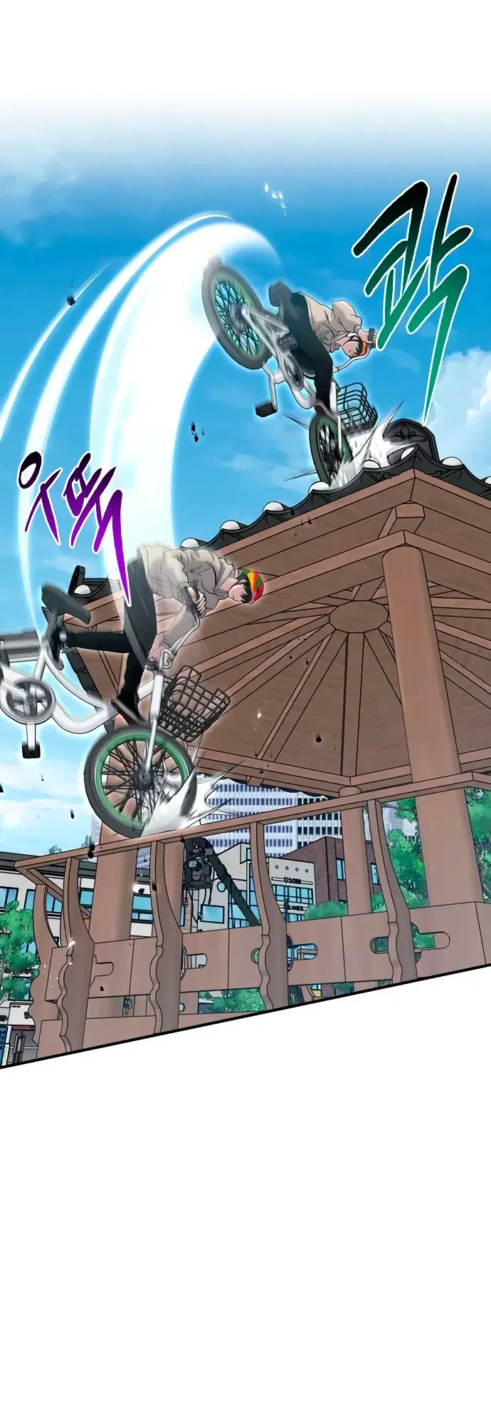 Манга Герой, который хорош во всем - Глава 56 Страница 11