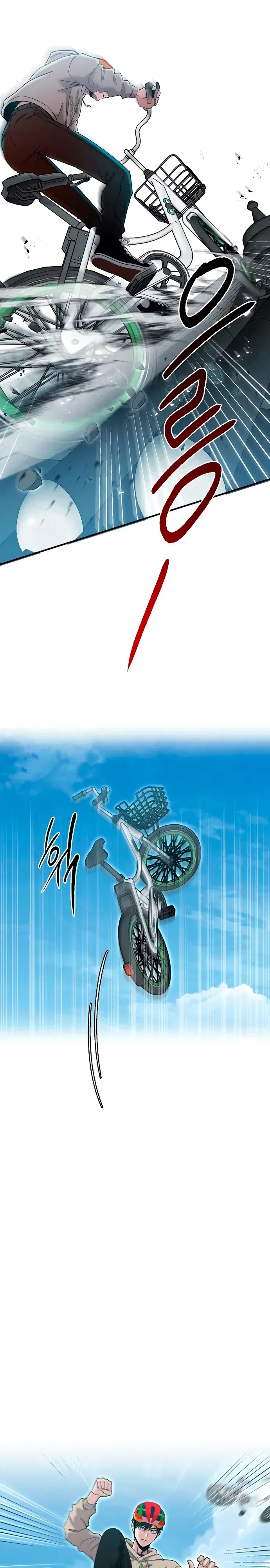 Манга Герой, который хорош во всем - Глава 56 Страница 12