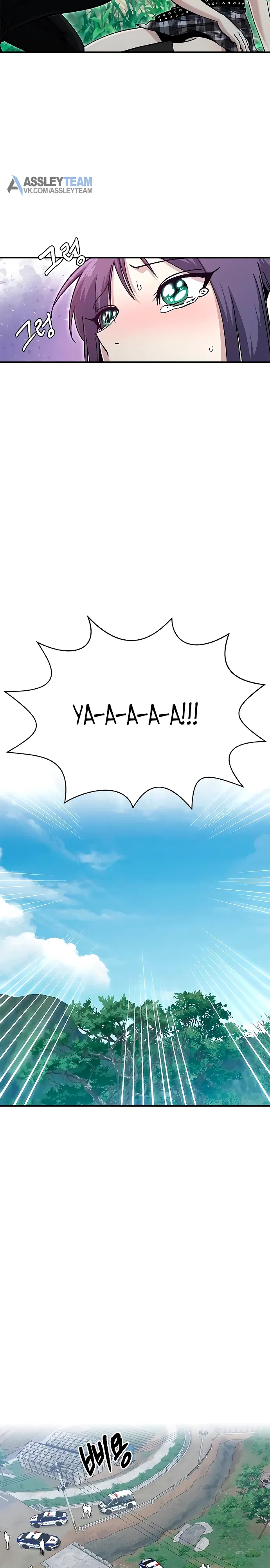 Манга Герой, который хорош во всем - Глава 63 Страница 21