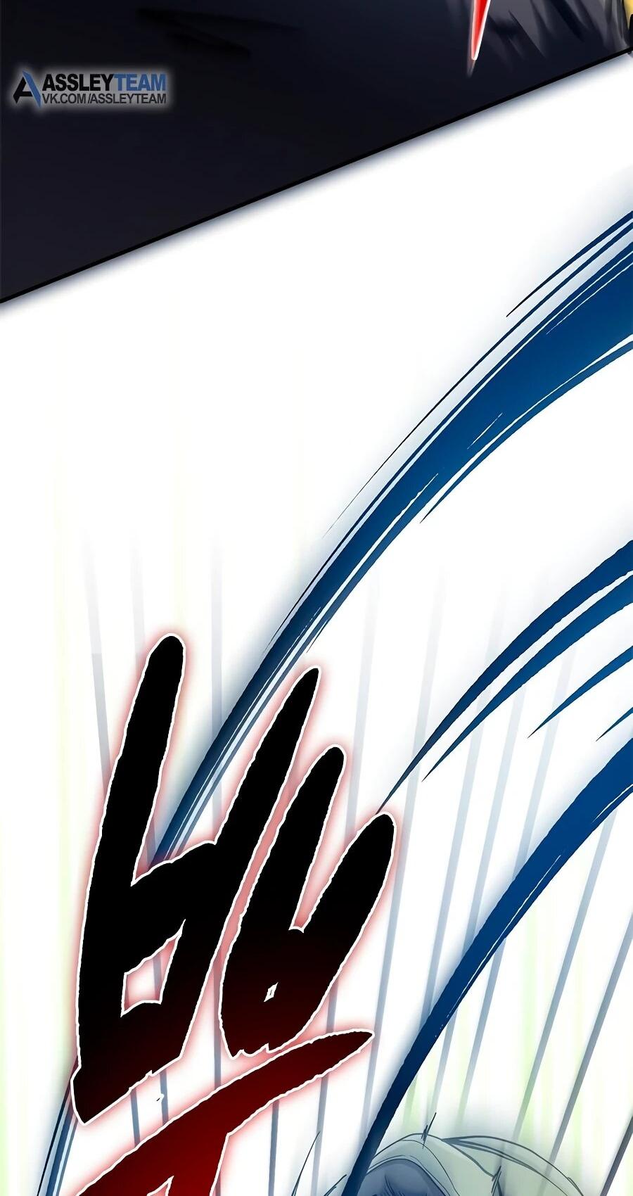 Манга Герой, который хорош во всем - Глава 68 Страница 45